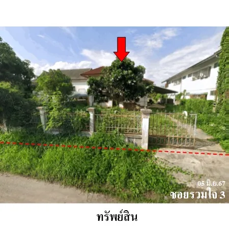 ทรัพย์ บสส. รหัส HL0308 บ้านเดี่ยว  ลำพูน 2101000