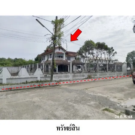 ทรัพย์ บสส. รหัส HL0309 บ้านเดี่ยว สมุทรปราการ 18837000