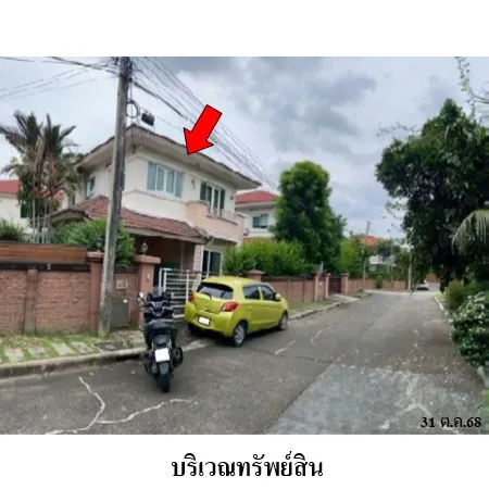 ทรัพย์ บสส. รหัส HL0314 บ้านเดี่ยว  นนทบุรี 4202000