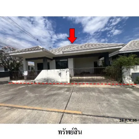 ทรัพย์ บสส. รหัส HL0320 บ้านเดี่ยว  นครราชสีมา 2549000