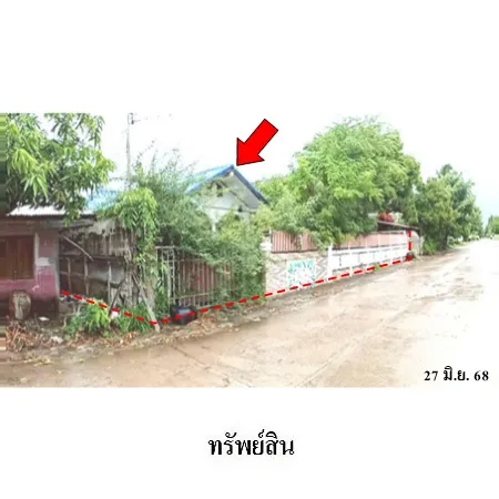 ทรัพย์ บสส. รหัส HL0322 บ้านเดี่ยว  กาฬสินธุ์ 1384000