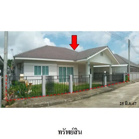 ทรัพย์ บสส. รหัส HL0324 บ้านเดี่ยว  เชียงใหม่ 2680000