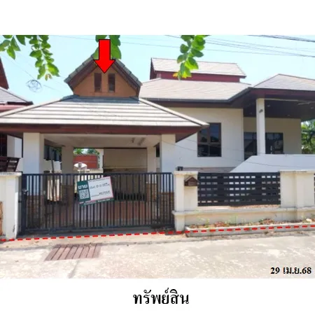 ทรัพย์ บสส. รหัส HL0326 บ้านเดี่ยว  ประจวบคีรีขันธ์ 3983000