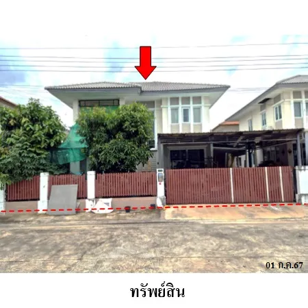 ทรัพย์ บสส. รหัส HL0328 บ้านเดี่ยว  กรุงเทพมหานคร 3903000