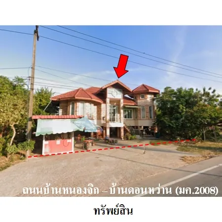 ทรัพย์ บสส. รหัส HL0331 บ้านเดี่ยว  มหาสารคาม 2984000