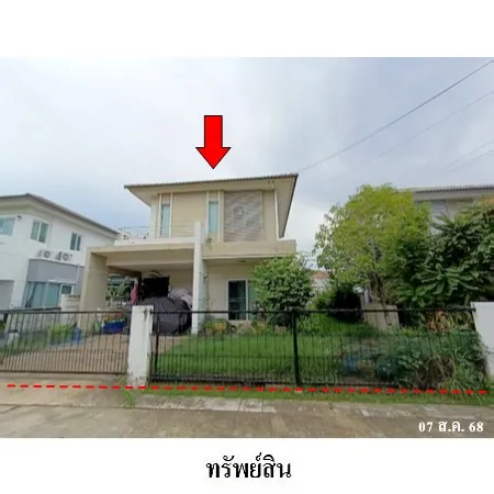 ทรัพย์ บสส. รหัส HL0332 บ้านเดี่ยว  ขอนแก่น 3850000