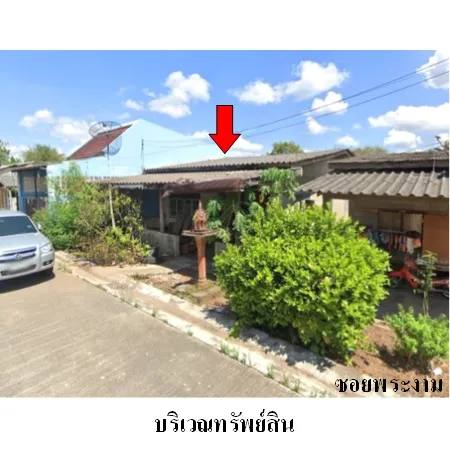 ทรัพย์ บสส. รหัส HL0336 บ้านเดี่ยว  ตรัง 1215000