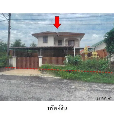 ทรัพย์ บสส. รหัส HL0340 บ้านเดี่ยว  นครปฐม 2441000