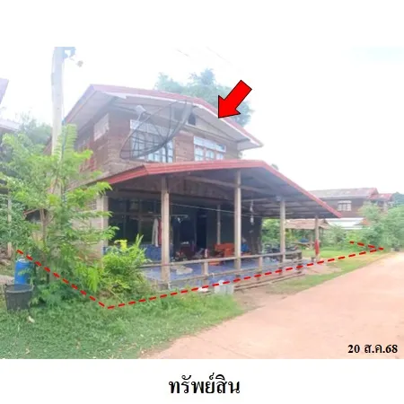 ทรัพย์ บสส. รหัส HL0348 บ้านเดี่ยว  เลย 508000