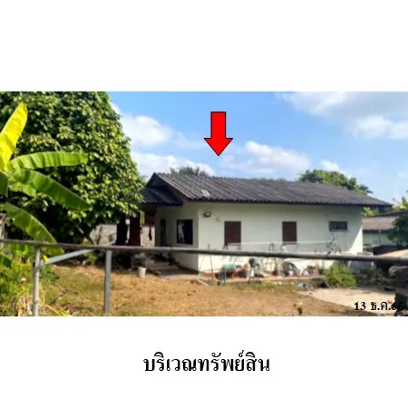 ทรัพย์ บสส. รหัส HL0349 บ้านเดี่ยว เชียงราย 847000