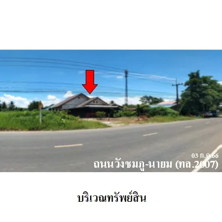 ทรัพย์ บสส. รหัส HL0350 บ้านเดี่ยว เพชรบูรณ์ 1037000