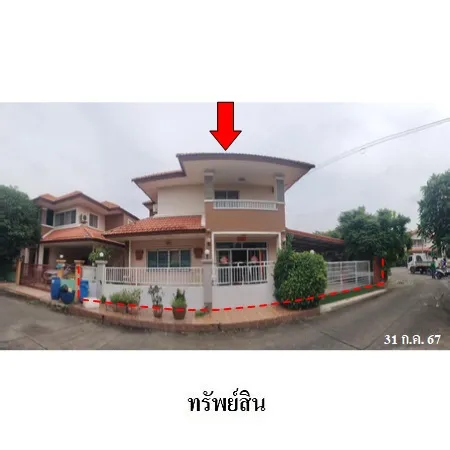 ทรัพย์ บสส. รหัส HL0362 บ้านเดี่ยว กรุงเทพมหานคร 5168000
