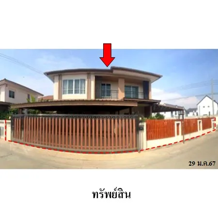 ทรัพย์ บสส. รหัส HL0368 บ้านเดี่ยว  สมุทรสาคร 4741000