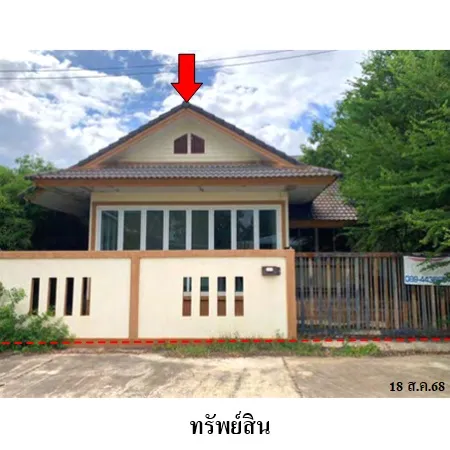 ทรัพย์ บสส. รหัส HL0372 บ้านเดี่ยว  กาญจนบุรี 2969000