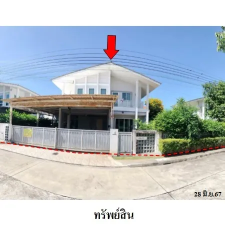 ทรัพย์ บสส. รหัส HL0374 บ้านเดี่ยว  กรุงเทพมหานคร 7544000