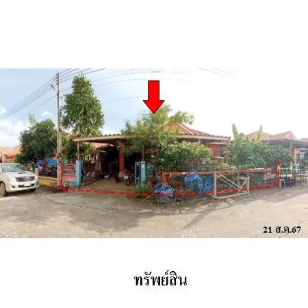 ทรัพย์ บสส. รหัส HL0378 บ้านเดี่ยว ระยอง 2230000