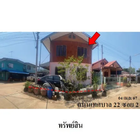 ทรัพย์ บสส. รหัส HL0383 บ้านเดี่ยว  นครราชสีมา 1116000