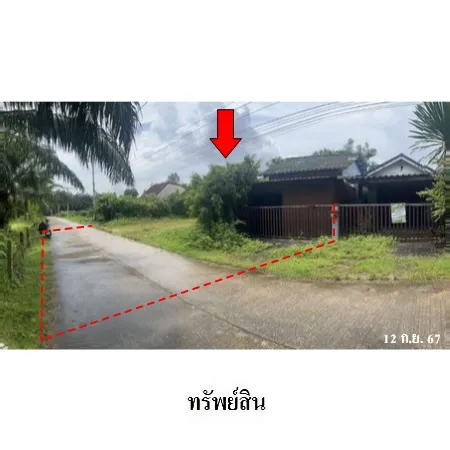 ทรัพย์ บสส. รหัส HL0385 บ้านเดี่ยว  กระบี่ 2145000