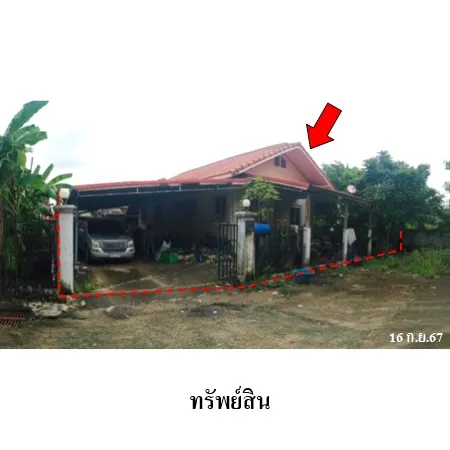 ทรัพย์ บสส. รหัส HL0388 บ้านเดี่ยว อุบลราชธานี 1707000