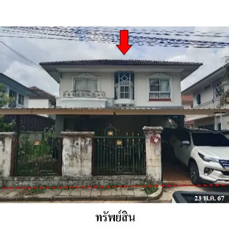 ทรัพย์ บสส. รหัส HL0393 บ้านเดี่ยว ขอนแก่น 2398000