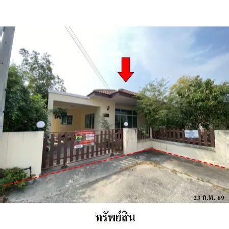 ทรัพย์ บสส. รหัส HL0395 บ้านเดี่ยว  ชลบุรี 3076000