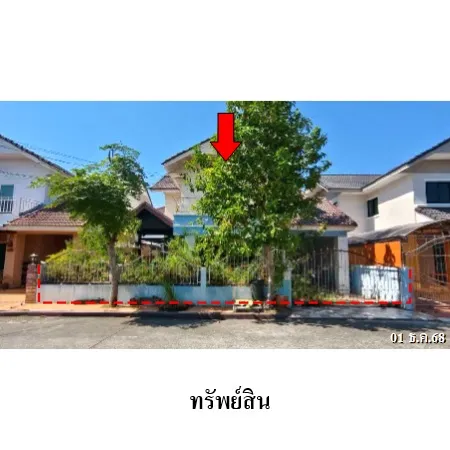 ทรัพย์ บสส. รหัส HL0407 บ้านเดี่ยว  ชลบุรี 3447000