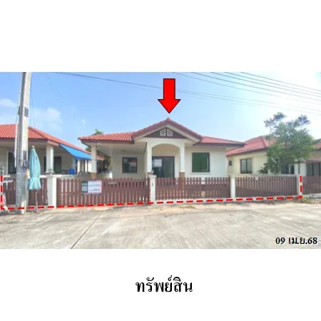 ทรัพย์ บสส. รหัส HL0410 บ้านเดี่ยว  ชลบุรี 2410000