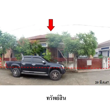 ทรัพย์ บสส. รหัส HL0411 บ้านเดี่ยว  ระยอง 2416000