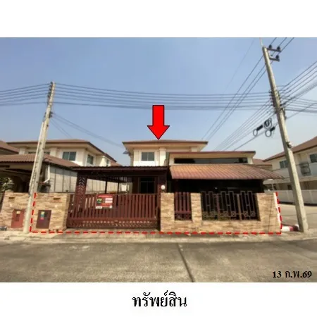 ทรัพย์ บสส. รหัส HL0430 บ้านเดี่ยว  ฉะเชิงเทรา 3873000