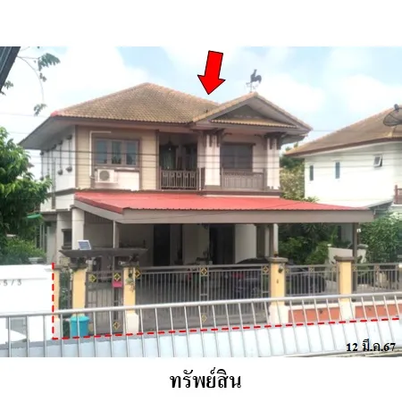 ทรัพย์ บสส. รหัส HL0431 บ้านเดี่ยว กรุงเทพมหานคร 5469000