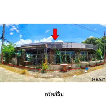 ทรัพย์ บสส. รหัส HL0432 บ้านเดี่ยว  นครศรีธรรมราช 2950000