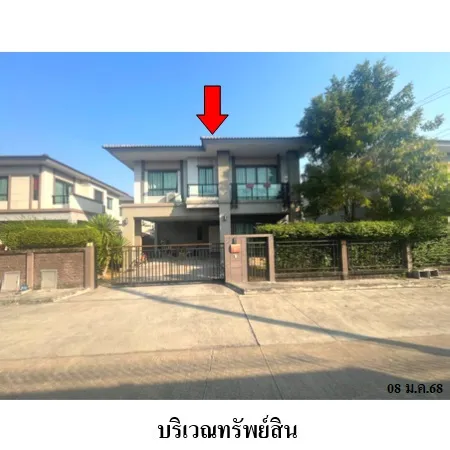 ทรัพย์ บสส. รหัส HL0435 บ้านเดี่ยว สมุทรปราการ 7137100