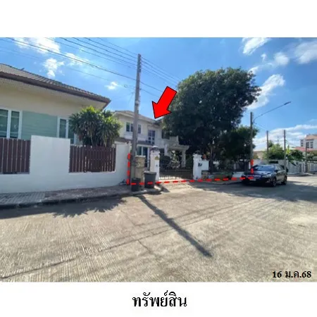 ทรัพย์ บสส. รหัส HL0439 บ้านเดี่ยว  ปทุมธานี 4085000