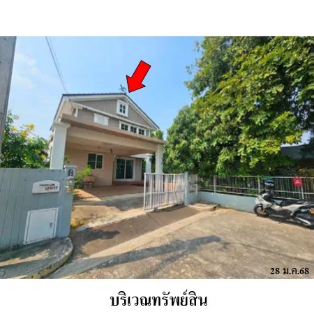 ทรัพย์ บสส. รหัส HL0442 บ้านเดี่ยว  สมุทรปราการ 6627400