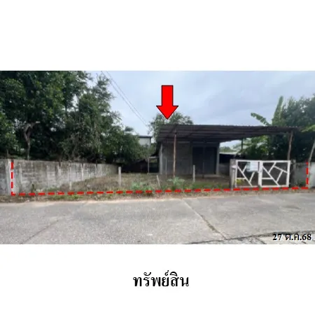 ทรัพย์ บสส. รหัส HL0443 บ้านเดี่ยว นครราชสีมา 2564000