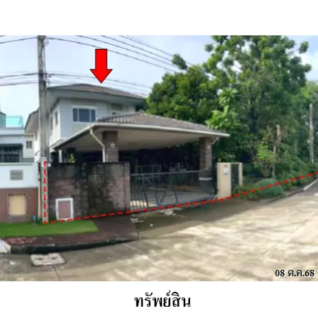 ทรัพย์ บสส. รหัส HL0444 บ้านเดี่ยว  กรุงเทพมหานคร 12536000