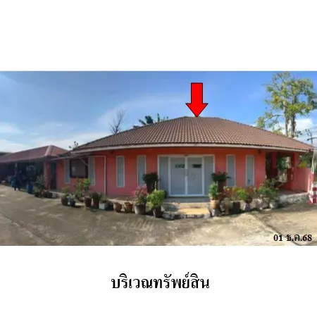 ทรัพย์ บสส. รหัส HL0445 บ้านเดี่ยว  สงขลา 6853000