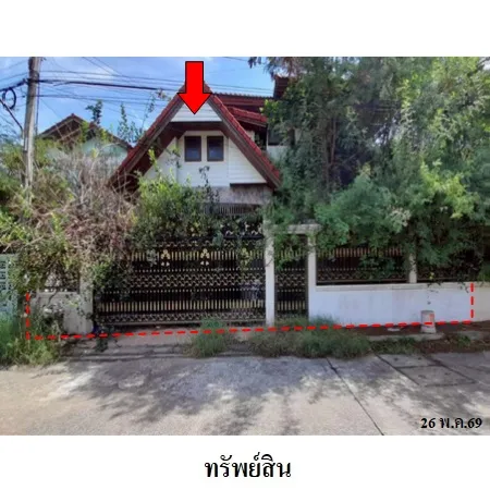 ทรัพย์ บสส. รหัส HL0452 บ้านเดี่ยว ปทุมธานี 1996000