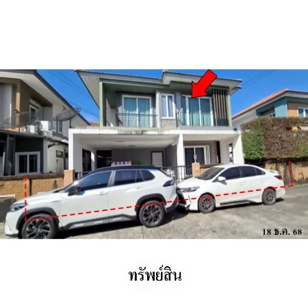 ทรัพย์ บสส. รหัส HL0457 บ้านเดี่ยว  กรุงเทพมหานคร 6374000