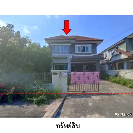 ทรัพย์ บสส. รหัส HL0462 บ้านเดี่ยว ปทุมธานี 4007000