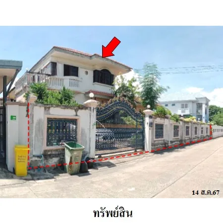 ทรัพย์ บสส. รหัส HL0464 บ้านเดี่ยว  สมุทรปราการ 5423000