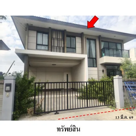 ทรัพย์ บสส. รหัส HL0465 บ้านเดี่ยว  กรุงเทพมหานคร 6200000