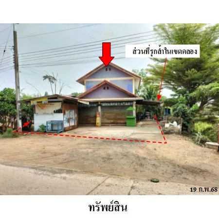 ทรัพย์ บสส. รหัส HL0466 บ้านเดี่ยว  พิจิตร 1877000