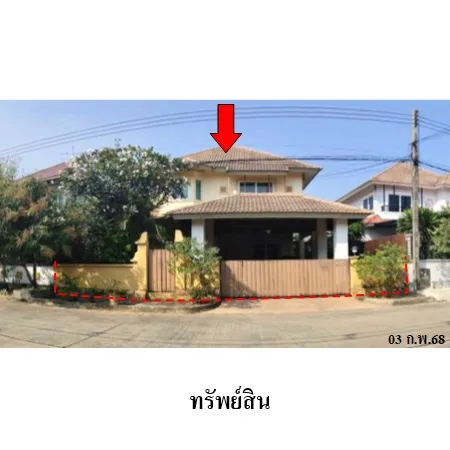 ทรัพย์ บสส. รหัส HL0467 บ้านเดี่ยว  ปทุมธานี 3388000