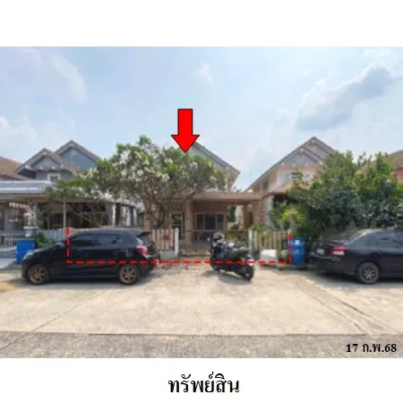 ทรัพย์ บสส. รหัส HL0468 บ้านเดี่ยว  ปทุมธานี 2370000