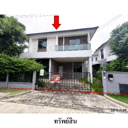 ทรัพย์ บสส. รหัส HL0473 บ้านเดี่ยว  กรุงเทพมหานคร 8662000