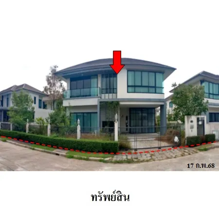 ทรัพย์ บสส. รหัส HL0475 บ้านเดี่ยว  สมุทรปราการ 7189000