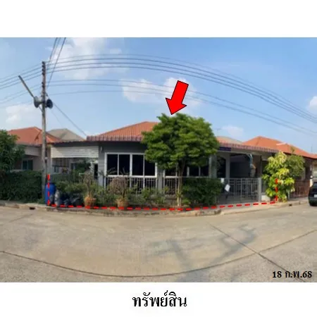 ทรัพย์ บสส. รหัส HL0476 บ้านเดี่ยว  ปทุมธานี 2482000
