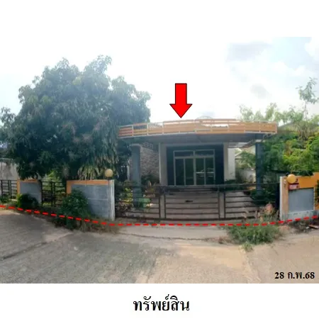 ทรัพย์ บสส. รหัส HL0483 บ้านเดี่ยว  ชลบุรี 2387000