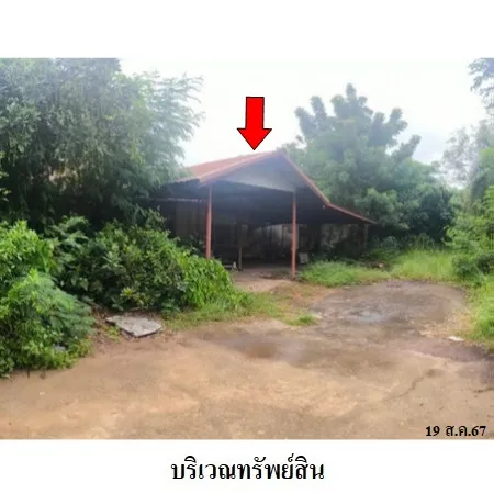 ทรัพย์ บสส. รหัส HL0490 บ้านเดี่ยว ขอนแก่น 4358000